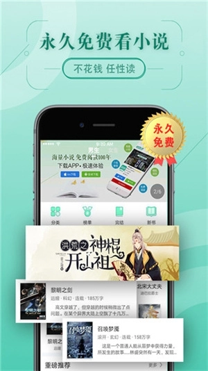 67k小说正版图3