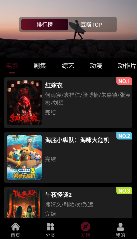 快映视频纯净版