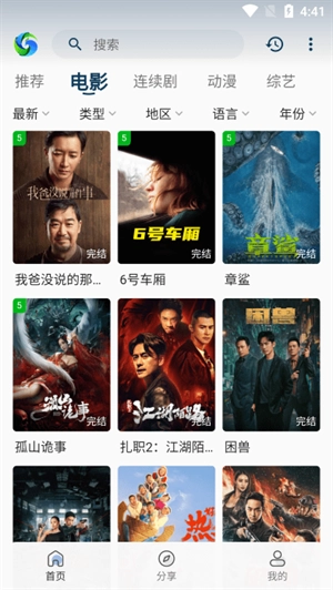 xixi影视(1)