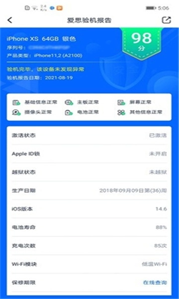 小北同学图3