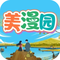 美漫园无广告版