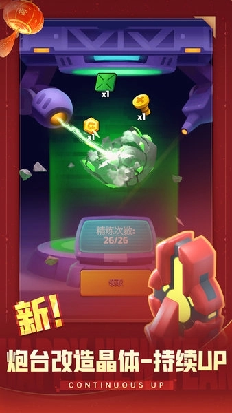 走开外星人3