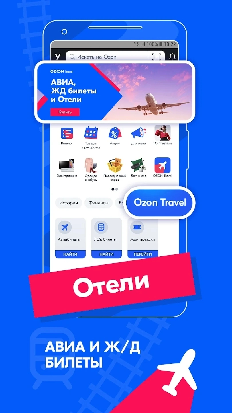 ozon免费原版图1