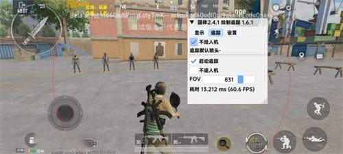 小威国体ESP免费直装版图3