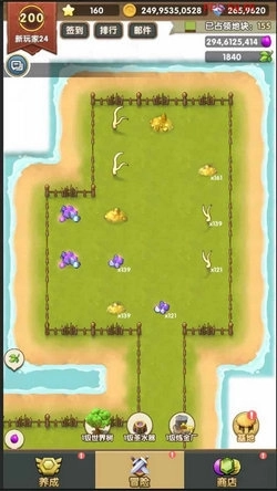 合成与探索图1
