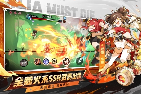 忍者必须死3官服版-图2