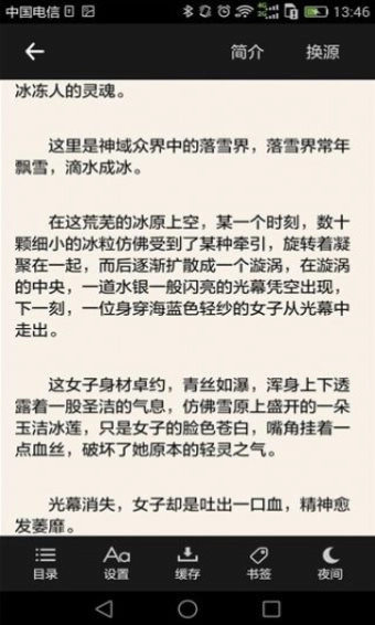 搜书吧2025年最新版