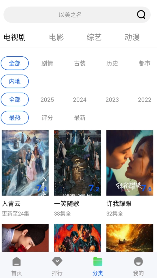 长青视频2026最新版