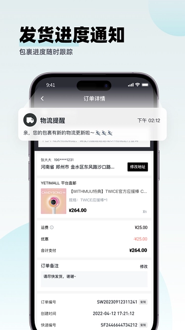 液体猫2026图3