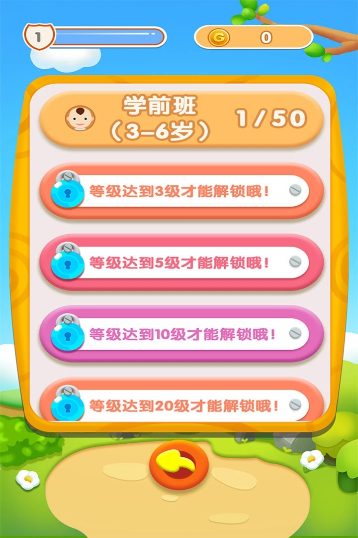 宝宝开心接水管图4