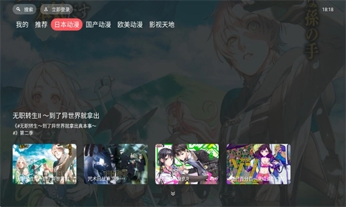 clicli动漫纯净版