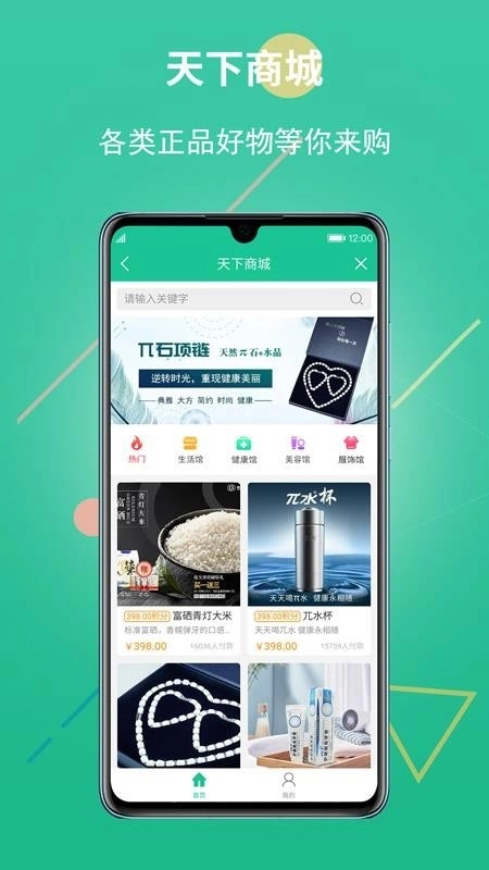 创业天下直装版图3