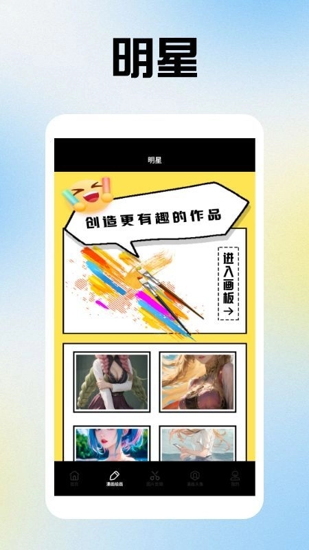 漫天玉漫画最新版图3