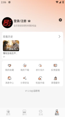 追剧咯影院图2
