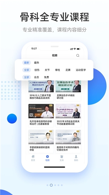 骨今中外图3
