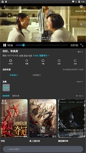 大鱼视频最新版