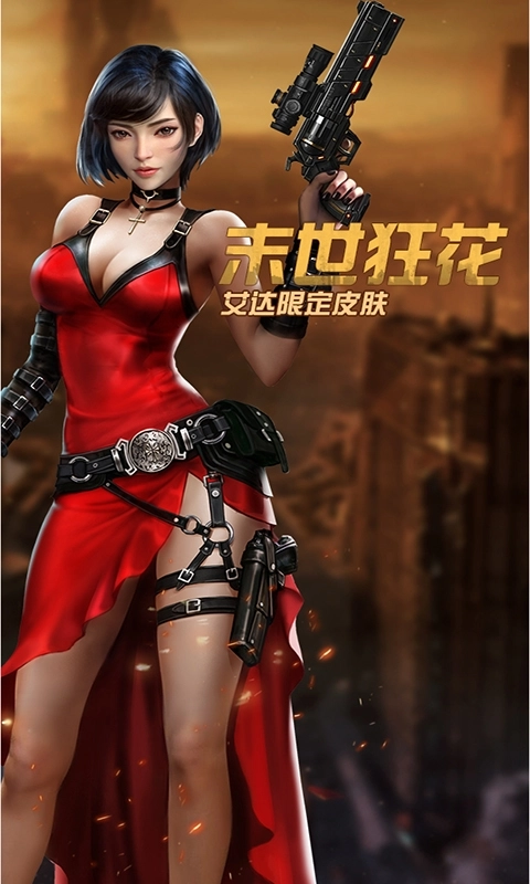 孤岛奇兵末日折最新变态版