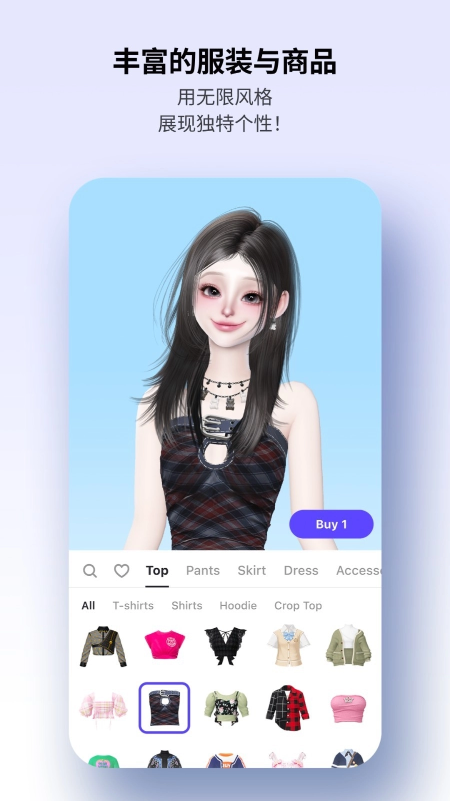 崽崽zepeto