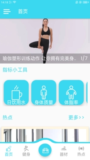 爱动体育图3