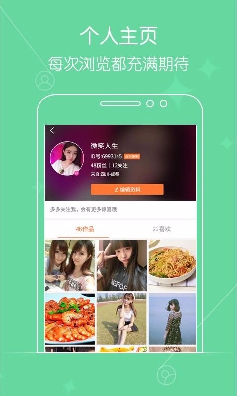 火了小视频(2)