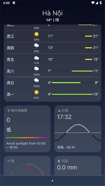 ios Launcher17中文版图1