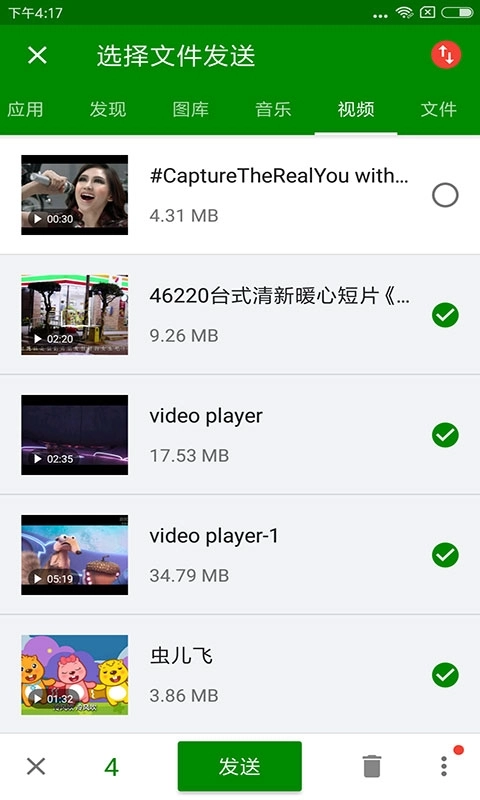 闪传无广告版图3