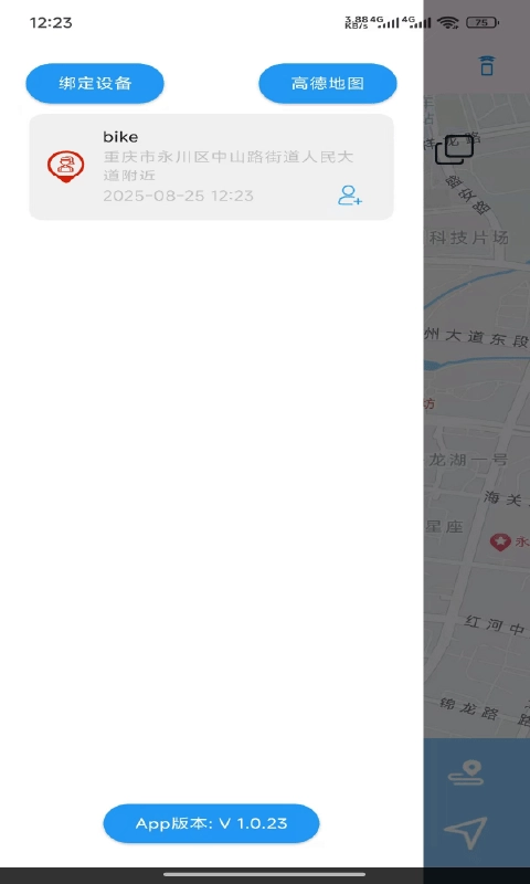 smarttag定位图2
