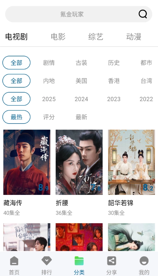 溏心视频纯净版(1)