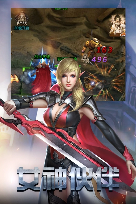 勇者传说2暗黑崛起安装最新版-图3