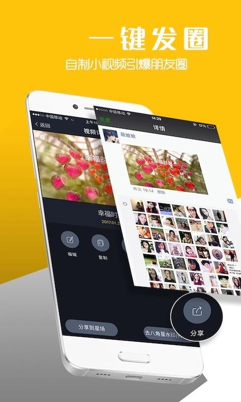 八角星视频制作图2