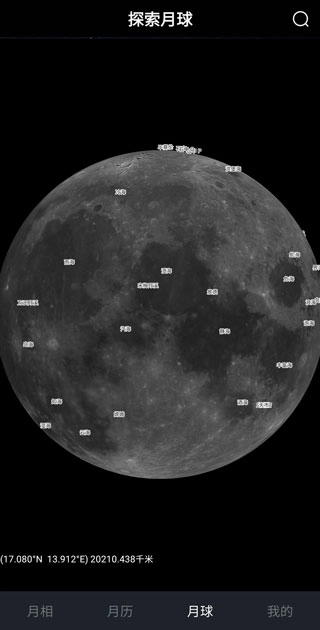 Moon月球图2