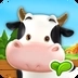 一起养奶牛最新版