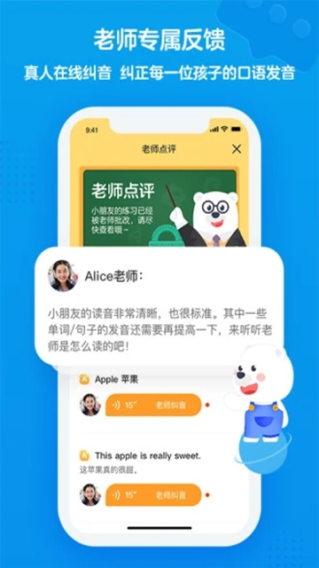 无忧课堂免费图2