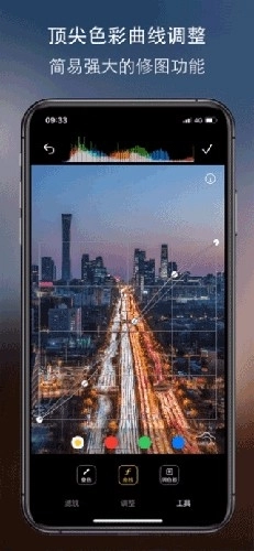 cream原质相机正版图3