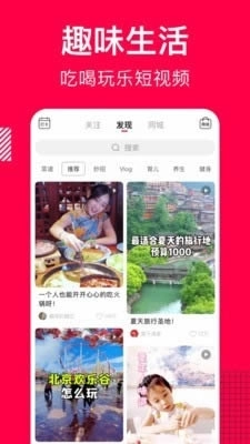 香哈菜谱大全安装图3