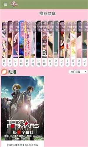 吉哩哩官方最新版图3