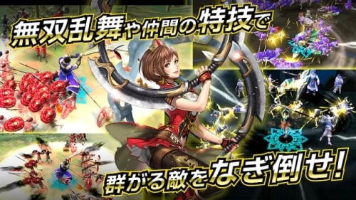 真三国无双爆发最新版