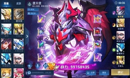 元素觉醒重生图2