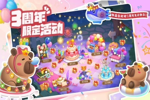 萌鱼泡泡最新版