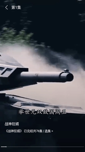 胡萝卜剧场最新版