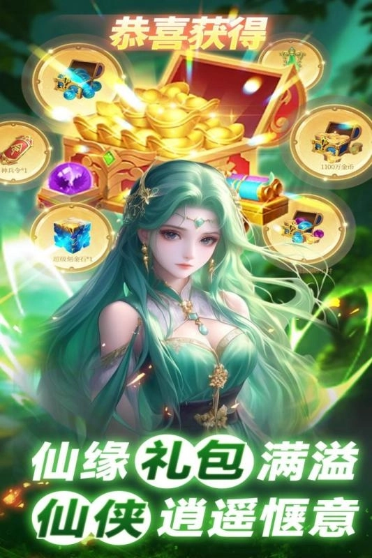 巨龙猎戏最新版-图3