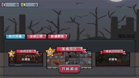 恐怖惊魂躲猫猫(3)