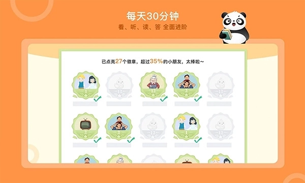 竹子阅读最新版图2