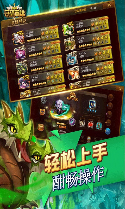 守望英雄最新版图2