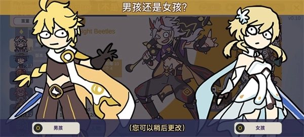 不是元神Silly Wisher最新版