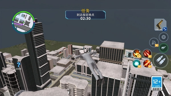 城市冒险模拟器图3