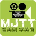 美剧天堂热播美剧免费看