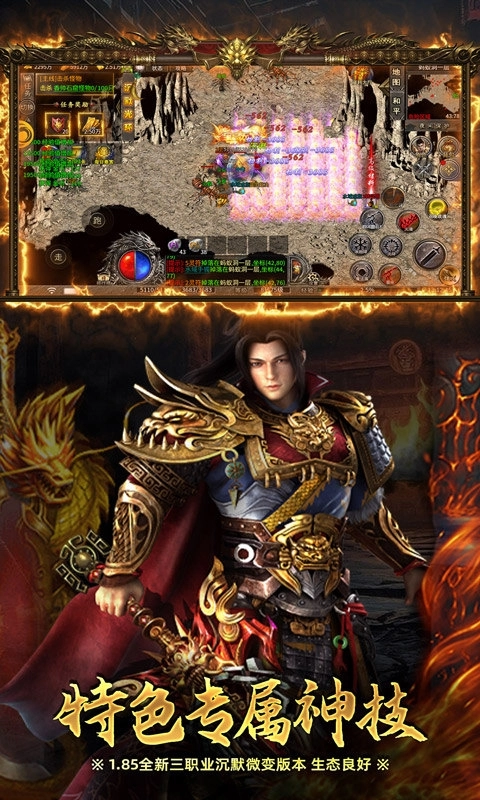 自由之光2025最新版