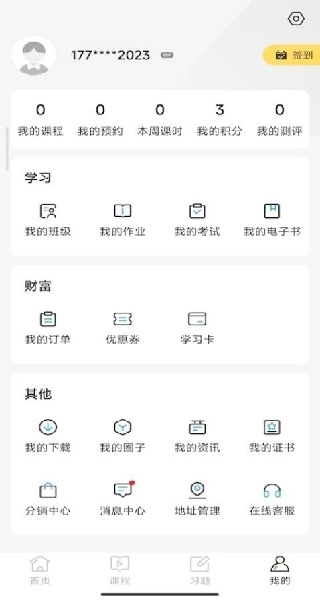 兽医小灶