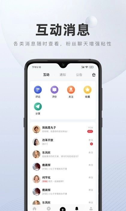 百家号登录入口安装(2)